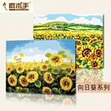 魔术手精品diy数字油画大幅植物花卉手绘客厅卧室风景向日葵系列