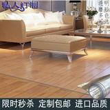 防滑PVC地毯木地板保护地垫透明办公电脑椅地垫客厅塑料地垫子