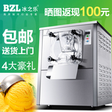 冰淇淋机商用冰之乐112Y新款全自动硬质冰淇淋机硬冰机器膨化高