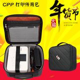 bubm 相片打印机cp910收纳包数码配件充电器收纳包便携手提包