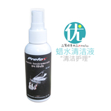 Prefox吉他钢琴护理液保养清洁亮光剂清洁剂 蜡水AC101 单瓶