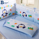 婴儿床上用品床围 全棉儿童床围 纯棉婴儿床品套件 企鹅宝宝五件