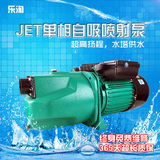 1.5/2.2KW自吸泵喷射泵高楼增压泵高扬程家用泵井水无塔供水泵