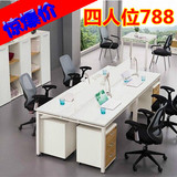 上海办公家具组合屏风卡座职员办公桌4人位员工桌员工位电脑桌椅