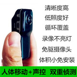 最小高清摄像头微型摄像机隐形监控迷你DV便携录像机袖珍小相机