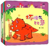 小恐龙完美成长系列 情绪管理全套共6册 成长第一步 情商管理儿童绘本 0-3-6-7岁图书
