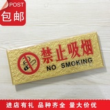 禁止吸烟标识牌禁烟标牌亚克力请勿吸烟严禁吸烟标志牌指示牌墙贴