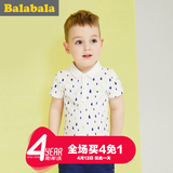 巴拉巴拉男幼童短袖T恤2016夏装新款宝宝纯棉上衣翻领体恤POLO领