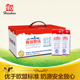 正品辉山牛奶牧场纯牛奶250ml*12礼盒装 两件包邮营养早餐奶