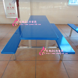 条型餐桌椅工厂员工饭堂专用玻璃钢材质 8人款特价折叠