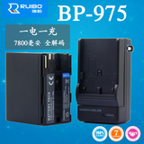 ruibo 佳能CANON BP-975电池C300PL C500PL XF300 C100摄像机电池