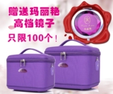 玛丽艳【紫色高档 大容量化妆箱】美容包化妆箱 2015新款化妆包
