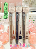 日本 KOSE Visee 浓密彩色眼线笔 新品上市 0.1g