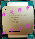 Intel xeon E5-1620 V3 散片cpu 4核8线程 正式版