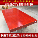 原木实木红花梨大板桌红木桌面台面面板板材书桌茶桌餐桌画案现货