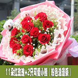 广州鲜花速递杭州红玫瑰花束北京鲜花店上海同城送花市区2小时到