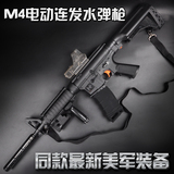 电动连发水弹枪M4狙击枪真人CS对战吸水晶弹枪非BB弹仿真玩具枪