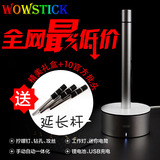 wowstick智能锂电螺丝刀工具电动家居用螺丝刀电动工作套装螺丝派