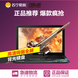 Asus/华硕FX Pro15.6英寸游戏本电脑i7-6700 8G 128GB+1T战争雷霆