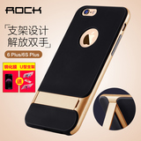 ROCK苹果6plus手机壳iphone6 plus保护套6p新款5.5防摔硅胶6s外壳