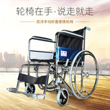 凯洋轮椅 折叠轻便 老人代步手推车残疾人便携轮椅车 免充气