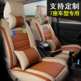 长安CX70欧尚东风风光330 360 370 580专用汽车坐垫全包四季座套