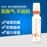 德国NUK 玻璃奶瓶 新生儿 标准口奶瓶230ml 硅胶1号M初生型中圆孔