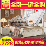 罗布诗家具 欧式床双人实木床 法式韩式床高箱床1.8米公主田园床