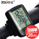 ZOLI山地自行车码表无线骑行里程表大屏单车配件装备中文夜光触屏