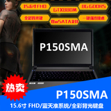 蓝天准系统 炫龙 X7 P150SMA 8G显存GTX880M 980M 高性能游戏本