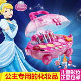 迪斯尼儿童化妆品彩妆盒套装芭比公主无毒小孩女童过家家女孩玩具