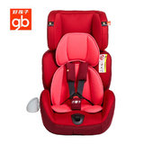 好孩子婴幼儿安全座椅 头部侧面气囊保护CS609 9个月-12岁 3C认证