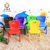 新款加厚塑料椅子批发塑料板凳儿童学习桌椅靠背椅幼儿园椅子餐椅