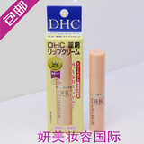 蝶翠诗DHC纯榄护唇膏1.5g保湿滋润修护无色天然橄榄日本正品代购