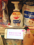 日本原装进口和光堂婴儿泡沫洗发水 洗发露450ml 瓶装 最新款