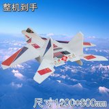 DSG新款男孩DIY拼装玩具KT板航模米格29超大飞机模型MIG29 SU27 S
