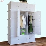 QHT魔片组合衣柜简易布艺 宜家树脂塑料组装收纳柜子成人实木挂衣