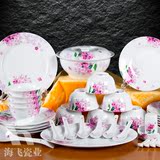 景德镇陶瓷餐具 中式粉彩紫丁香56头骨瓷餐具套装碗盘碟勺筷家用
