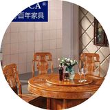 全实木仿古餐桌椅圆形组合 明清雕花红木色象头椅 吃饭客厅家具