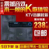 魅力沙龙K450  家庭KTV音响套装会议家用电视卡拉ok卡包音箱