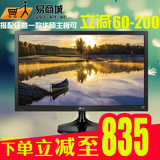LG 24MP57HQ-P 24英寸黑色LED电脑显示器IPS硬屏完美屏