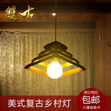 中式乡村复古吊灯阳台餐厅实木美式单头小吊灯过道怀旧包邮吊灯具