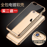 来电闪灯iphone6手机壳5.5plu透明新款4.7苹果包邮日韩型号零利润