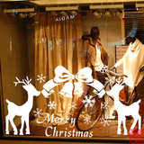 新款圣诞小麋鹿玻璃门贴纸圣诞节橱窗贴装饰墙贴圣诞窗贴窗花