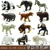包邮大号仿真野生动物模型玩具狮子大象老虎熊猫斑马猩猩玩偶