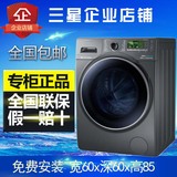 Samsung/三星WD12J8420GX12公斤烘干全自动滚筒洗衣机WW12H8420EW