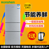 Ronshen/容声 BCD-211D11S 冰箱 家用节能 三门电冰箱 软冷冻