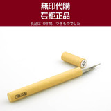 MUJI无印良品文具铅笔芯HB/2B/0.5日本进口不易断40根装 香港代购