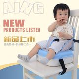 热卖新品！AING爱音C021便携式儿童增高餐椅/宝宝餐椅/时尚妈咪包