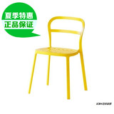IKEA宜家 正品代购 瑞德尔椅子 餐椅户外休闲椅学习椅办公椅